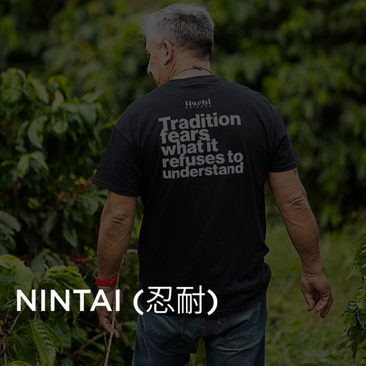 Hachi - Nintai (忍耐) · Gesha